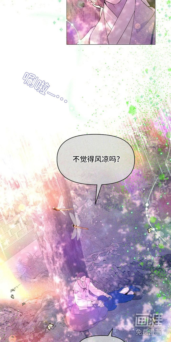 第10章：永恒的瞬间