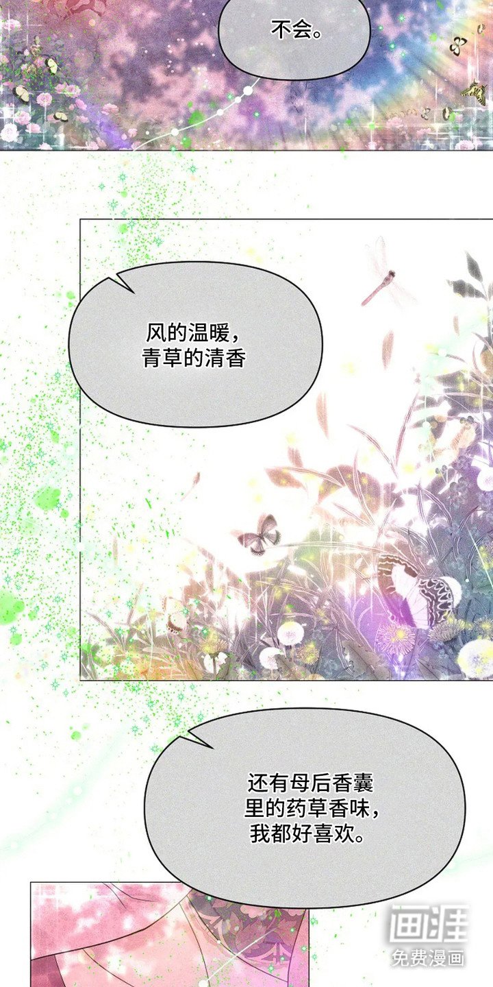 第10章：永恒的瞬间