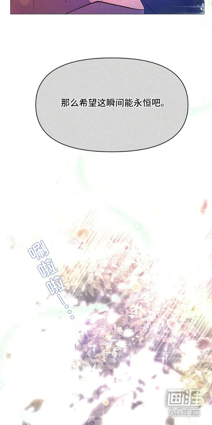 第10章：永恒的瞬间