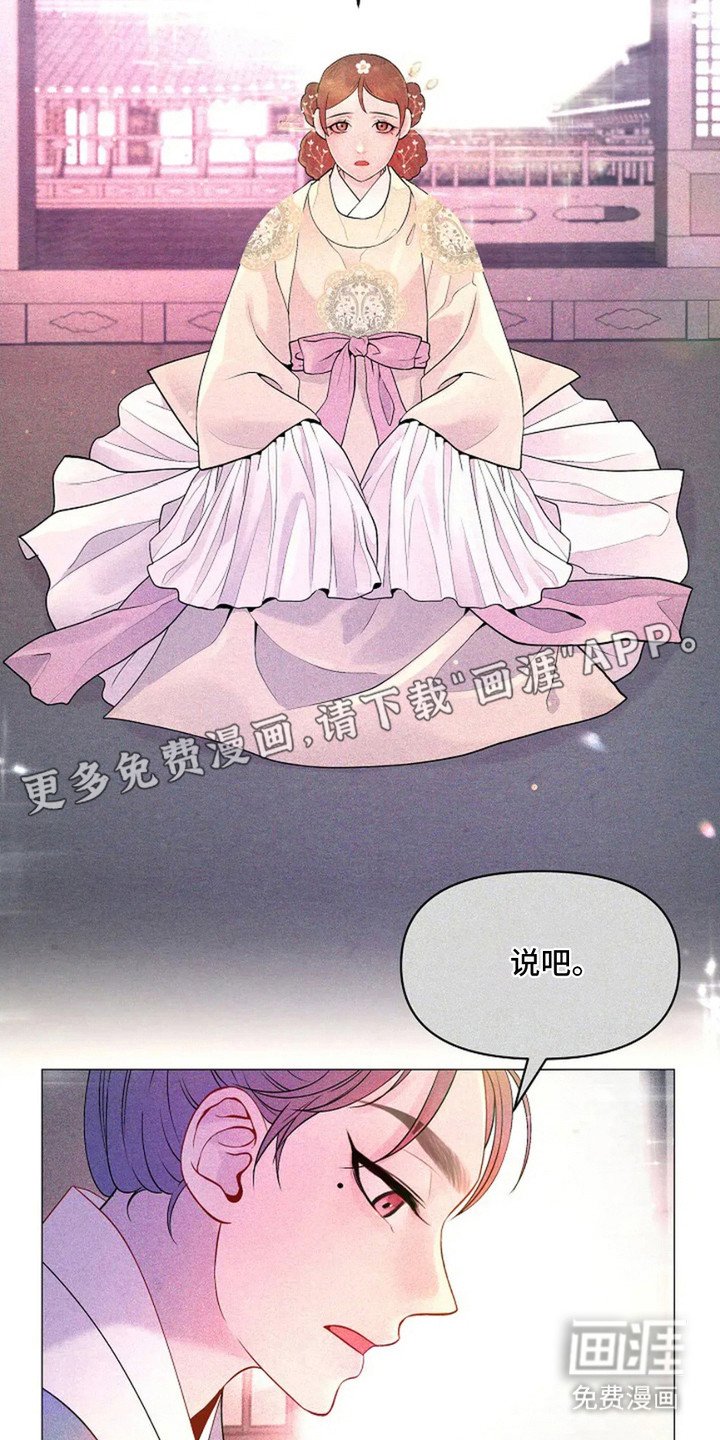 第10章：永恒的瞬间