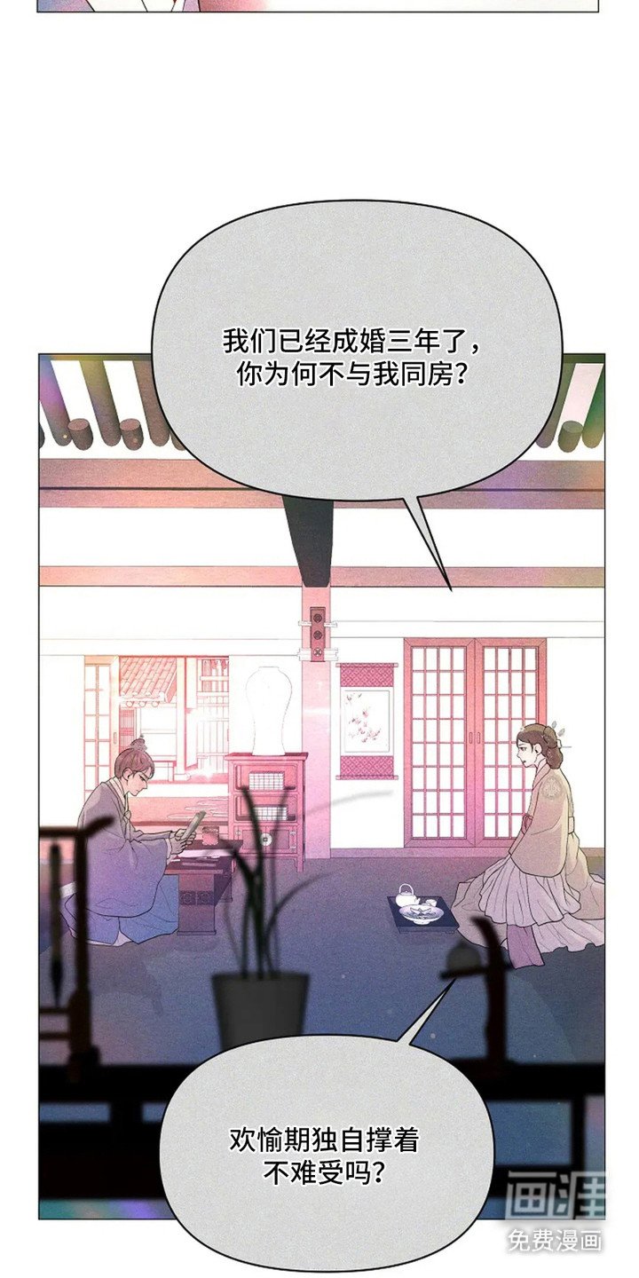 第10章：永恒的瞬间