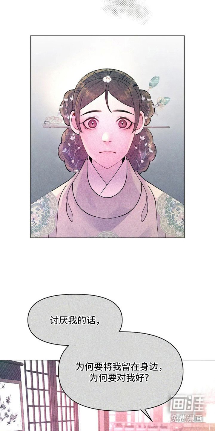 第10章：永恒的瞬间