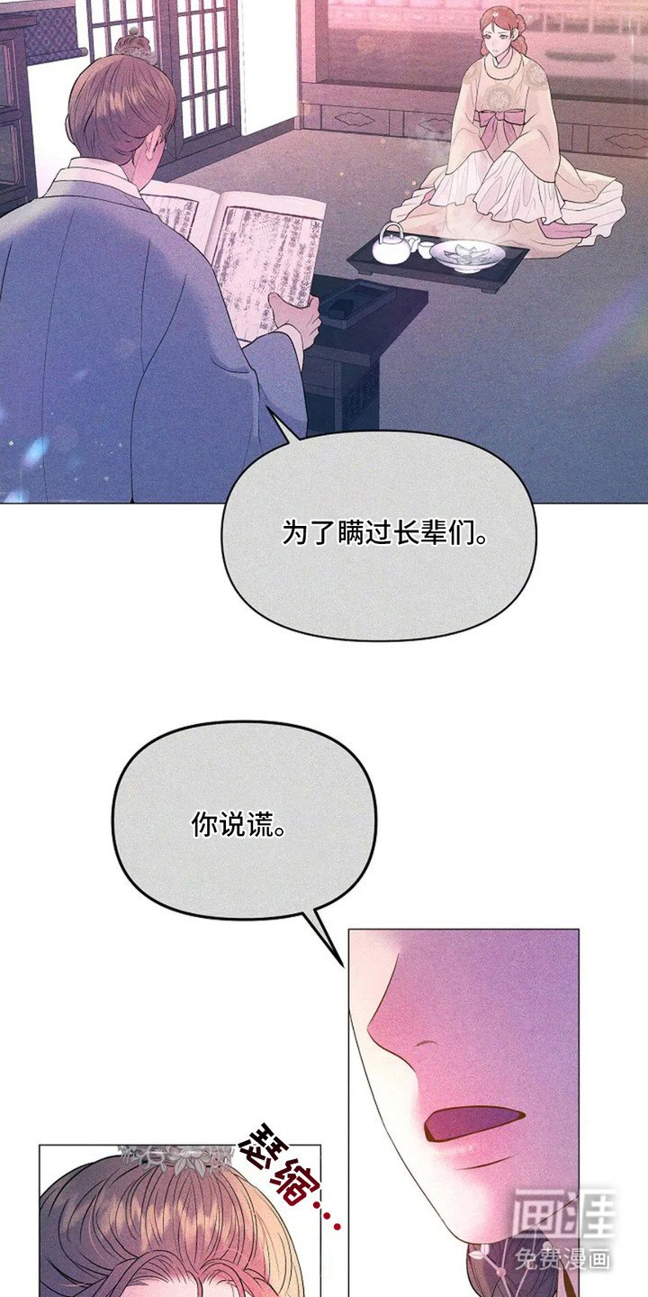 第10章：永恒的瞬间