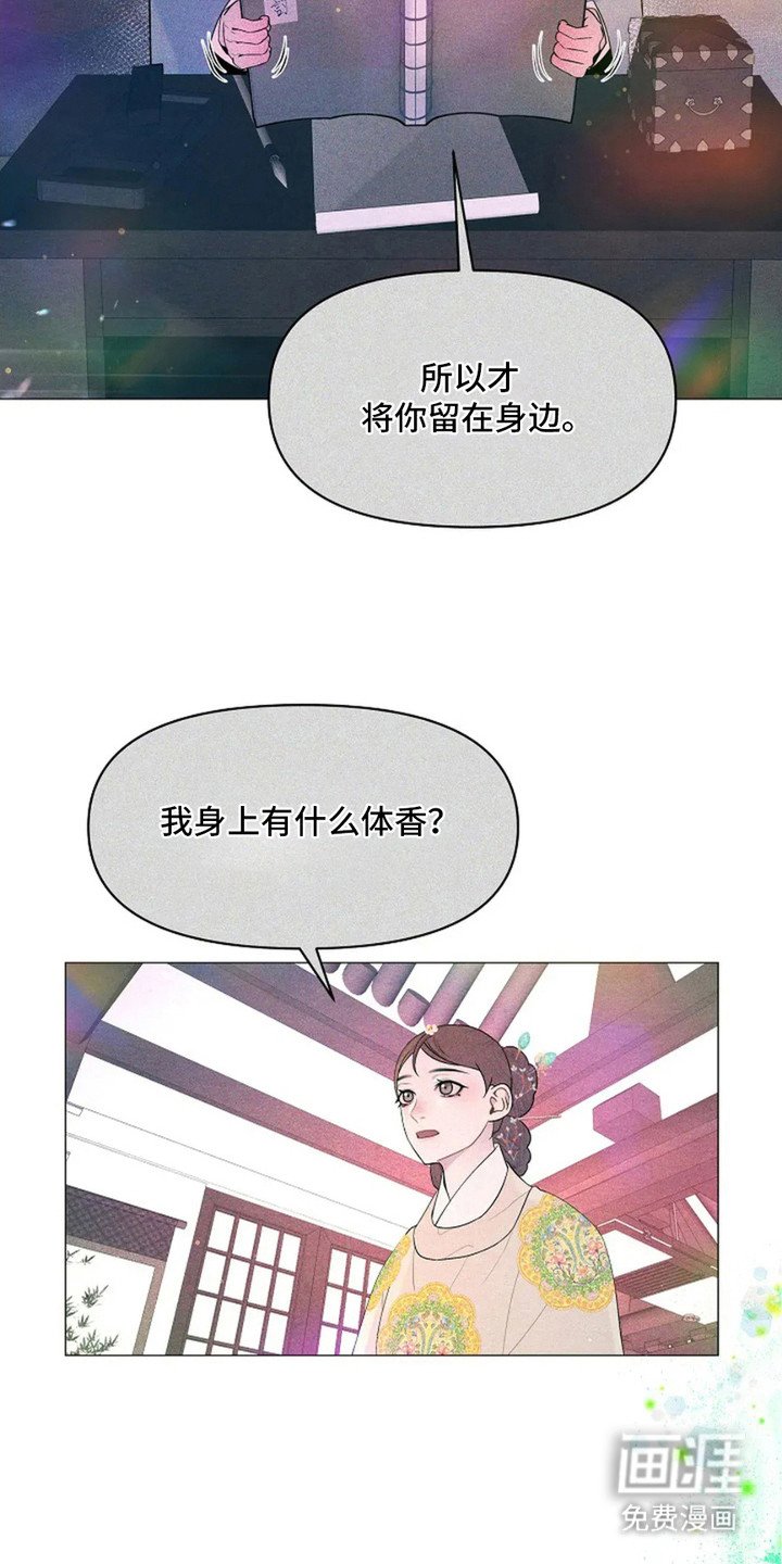 第10章：永恒的瞬间