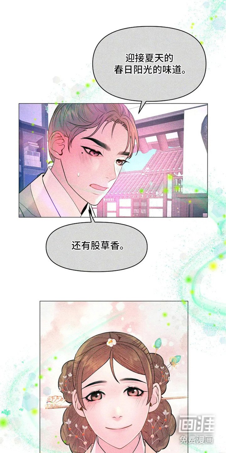 第10章：永恒的瞬间