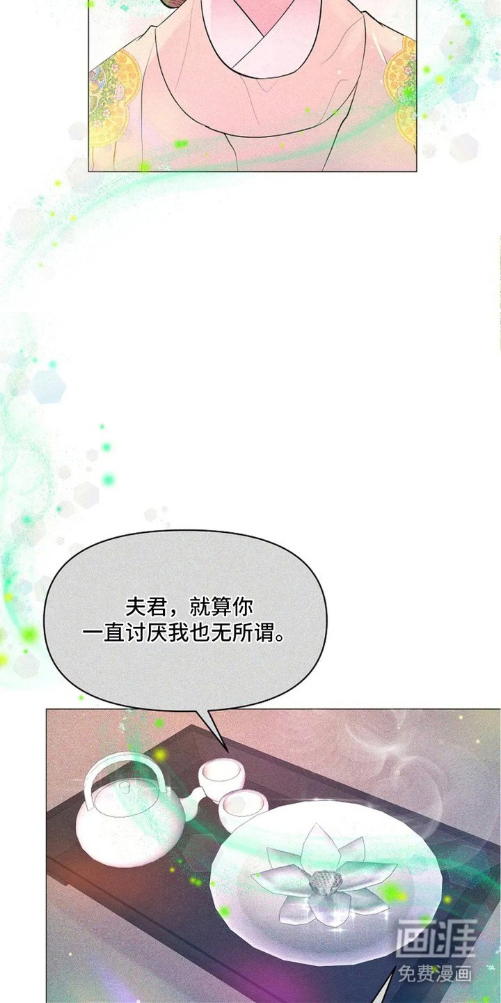 第10章：永恒的瞬间