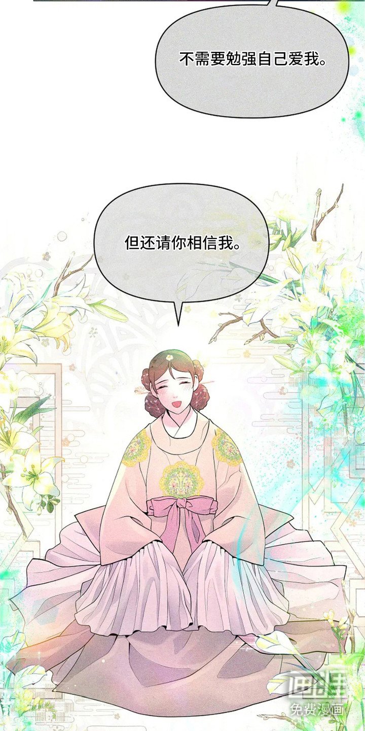 第10章：永恒的瞬间