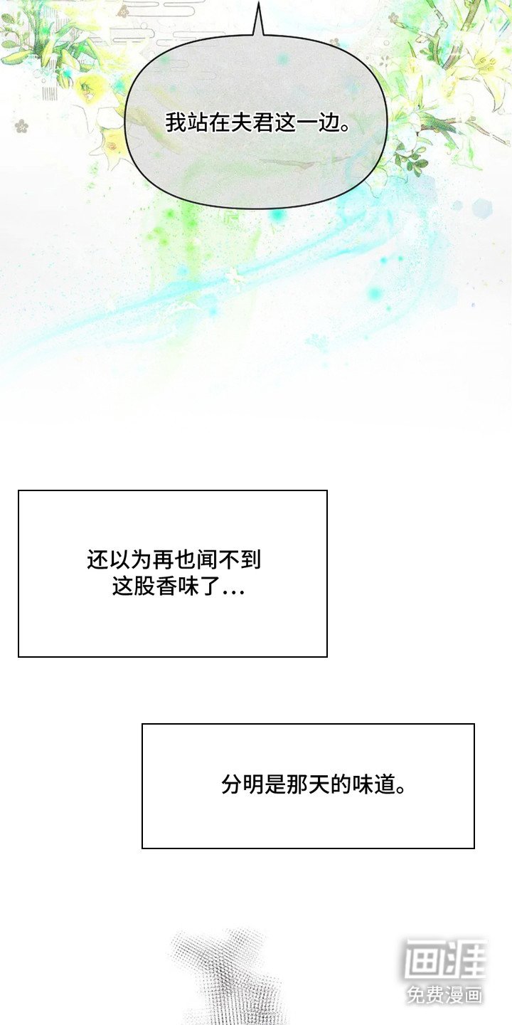 第10章：永恒的瞬间