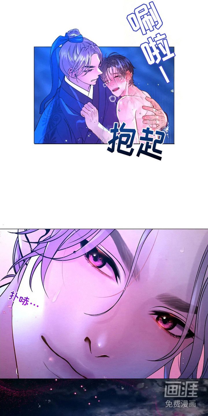 第10章：永恒的瞬间