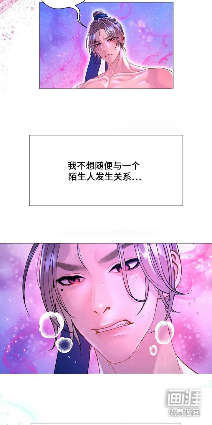 第10章：永恒的瞬间