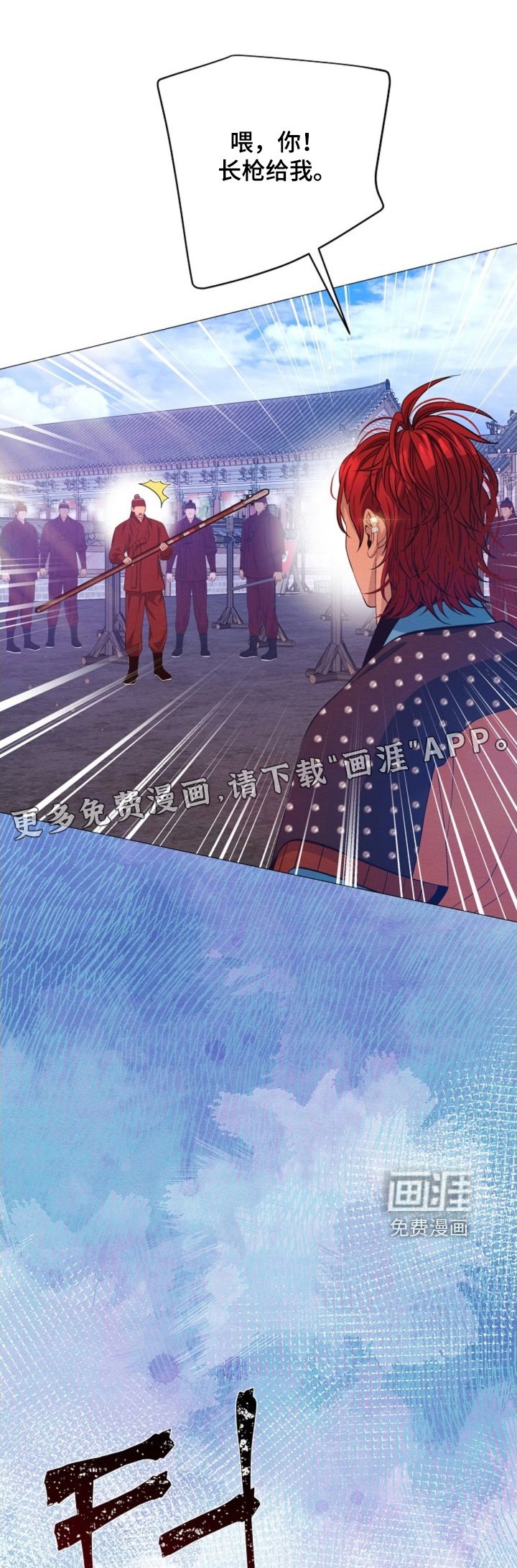 第100章：无法阻止