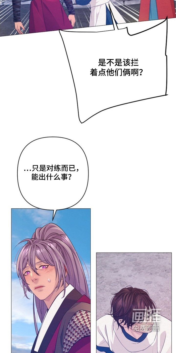 第100章：无法阻止