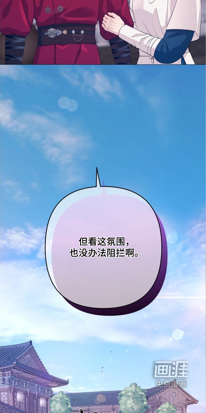 第100章：无法阻止