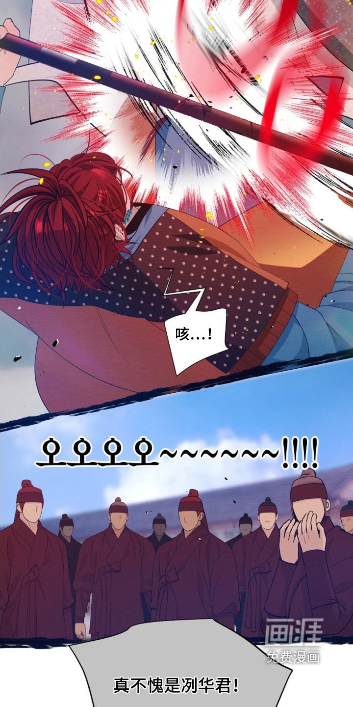 第100章：无法阻止