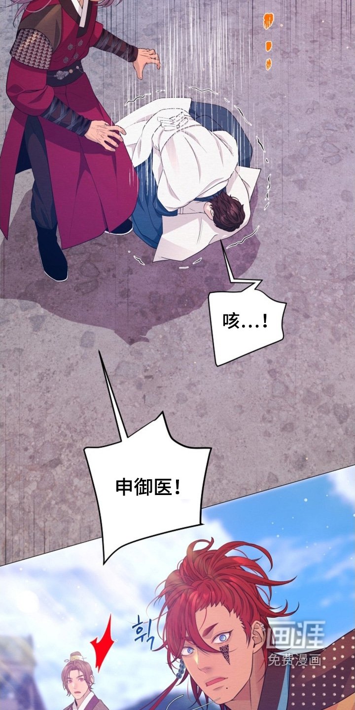 第101章：都怪你