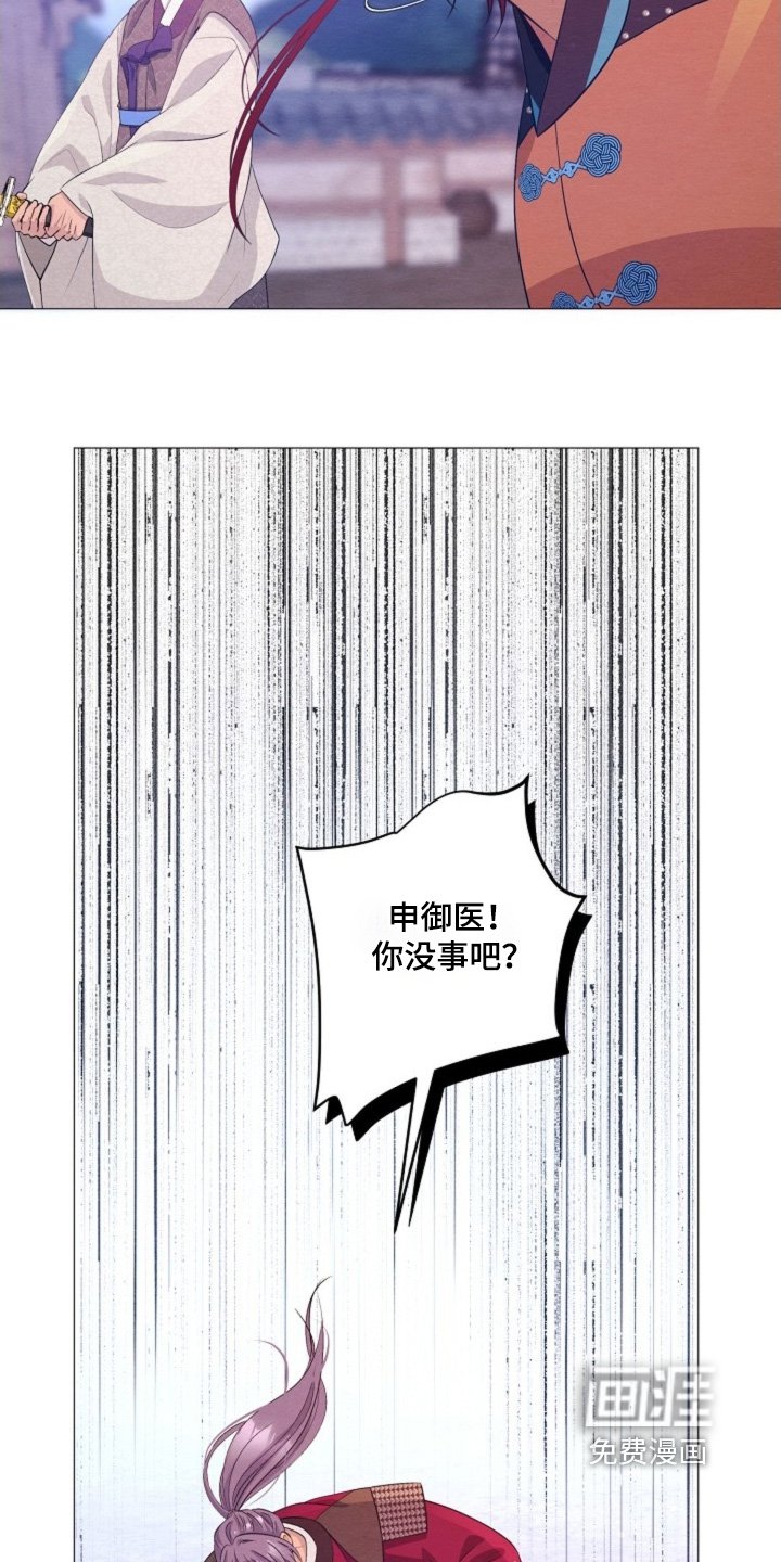 第101章：都怪你