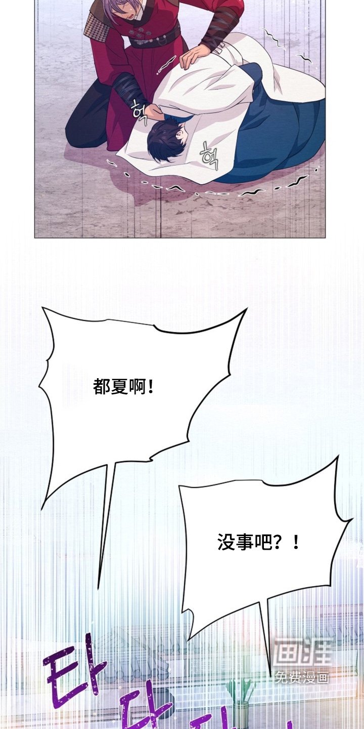 第101章：都怪你