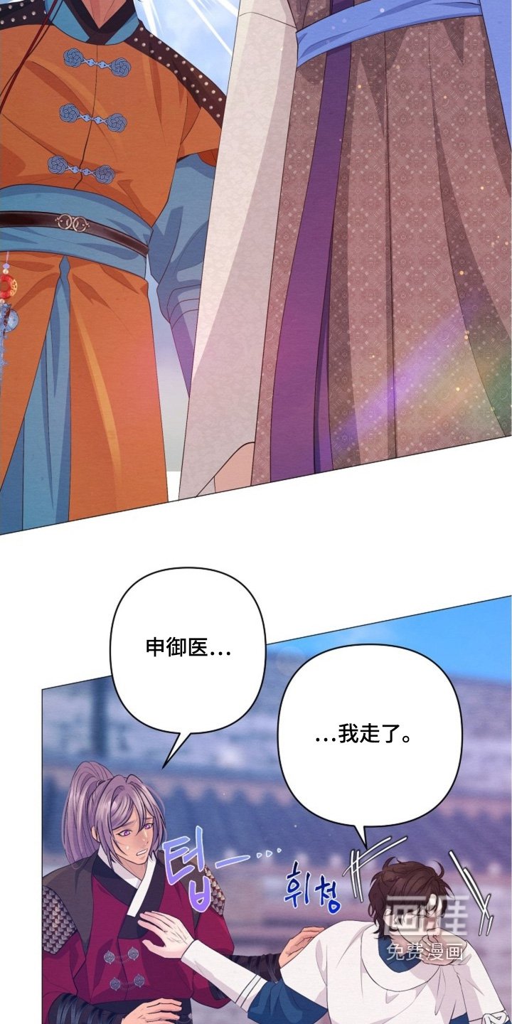 第101章：都怪你