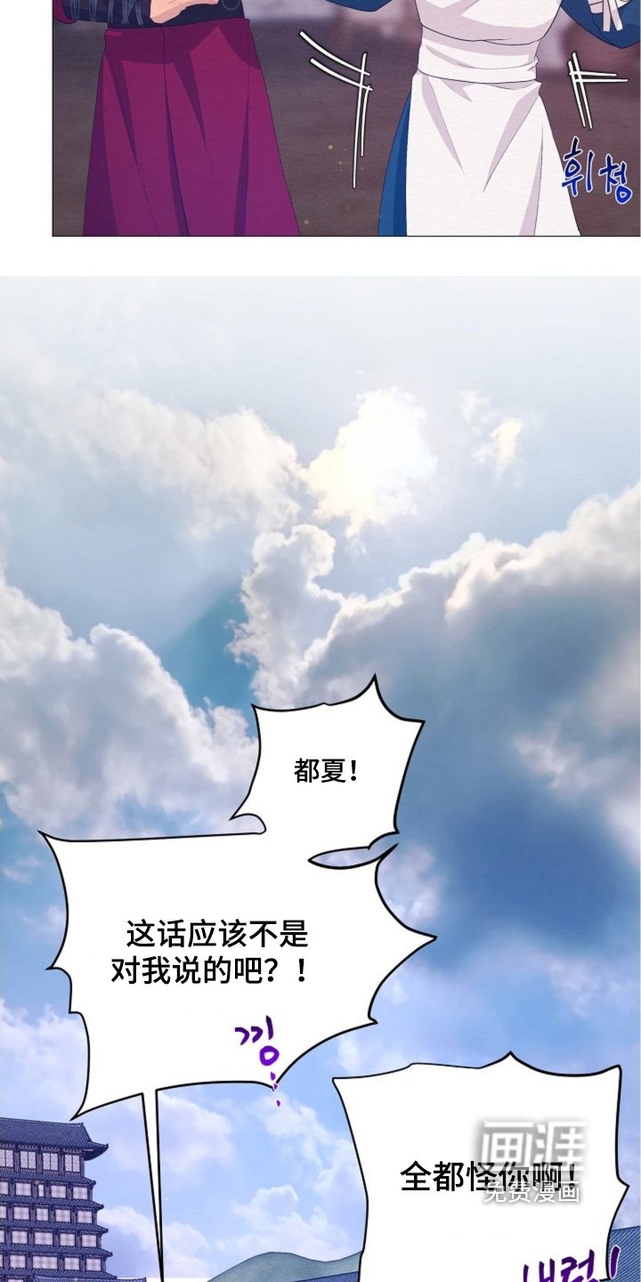 第101章：都怪你