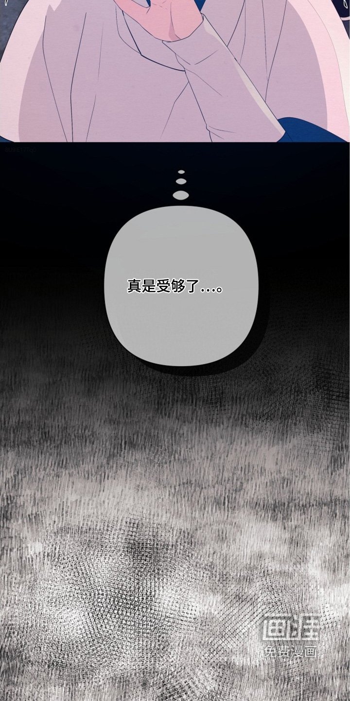 第101章：都怪你