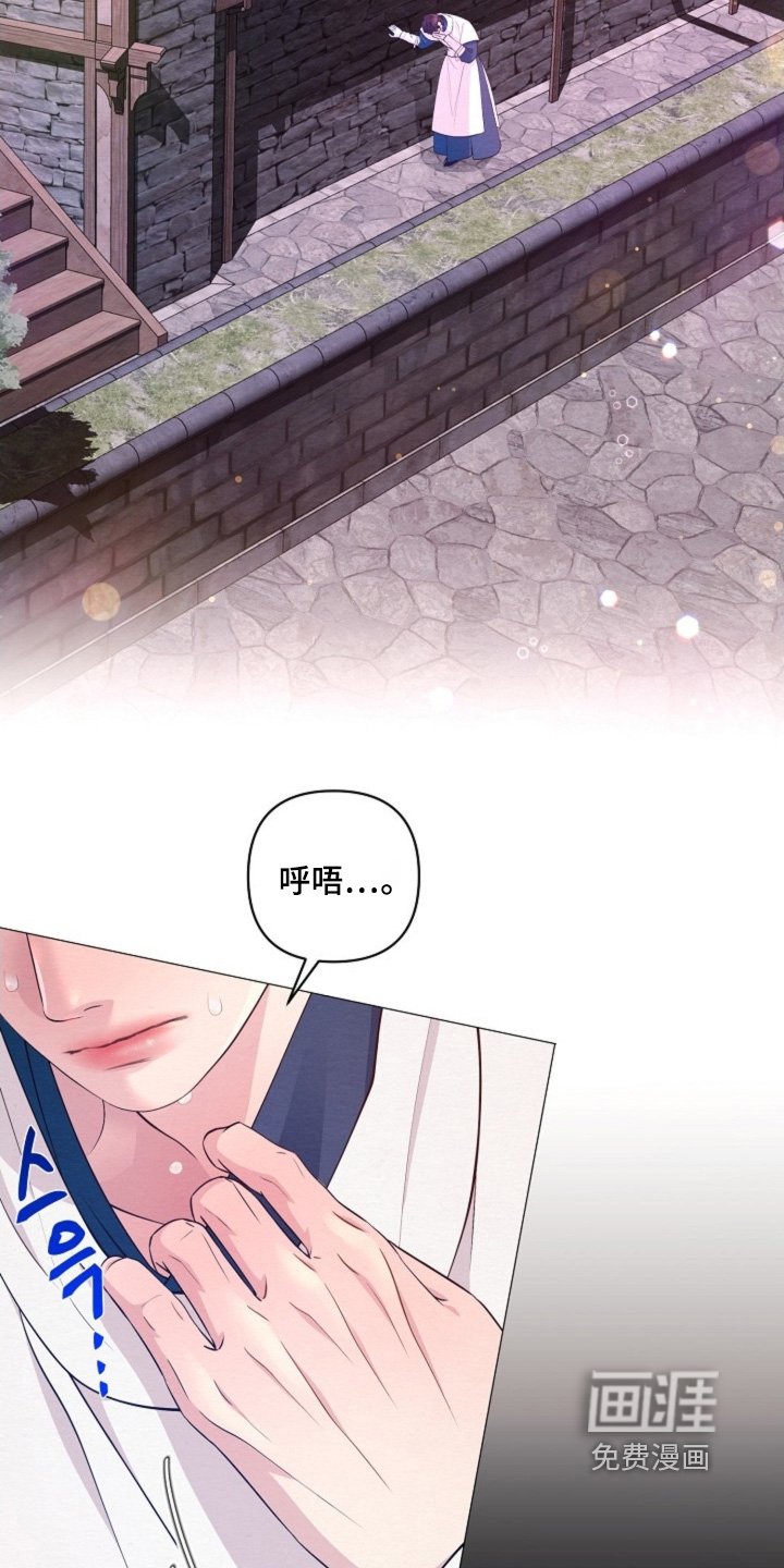 第102章：找错人了