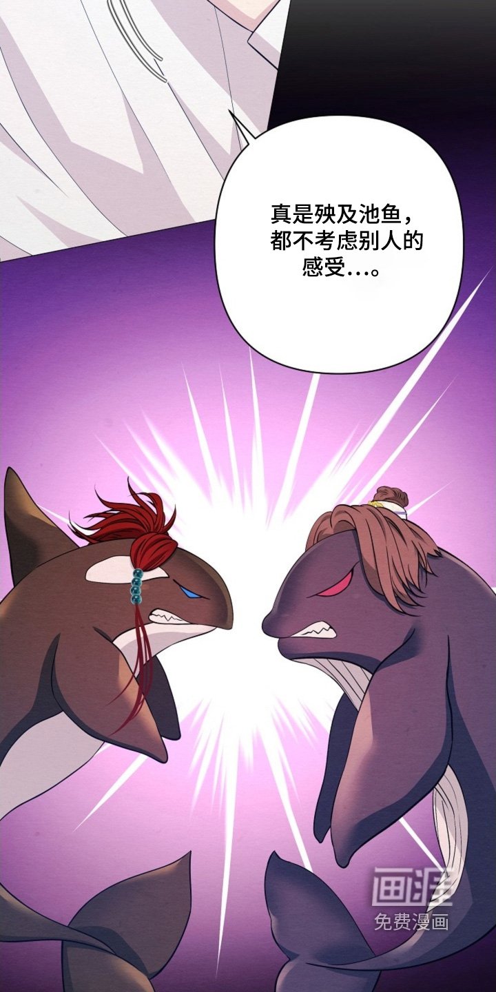 第102章：找错人了