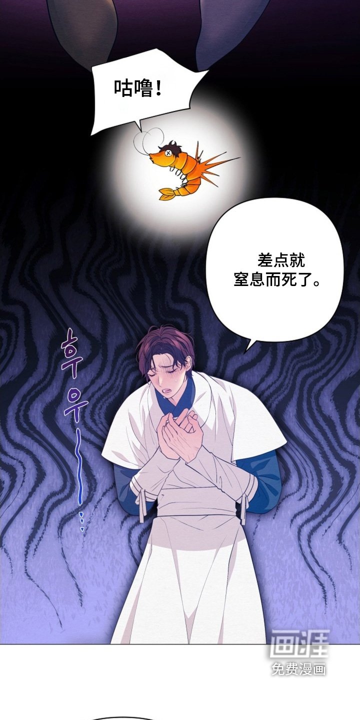 第102章：找错人了