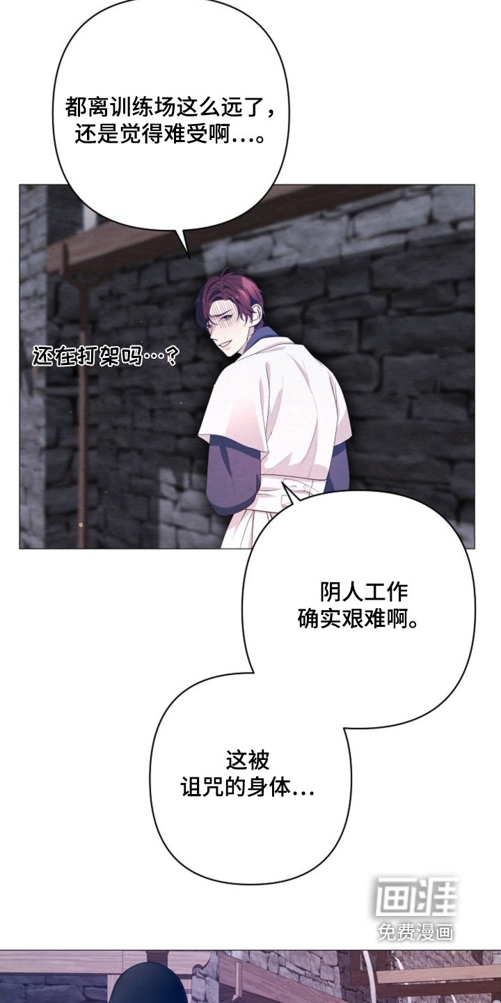 第102章：找错人了