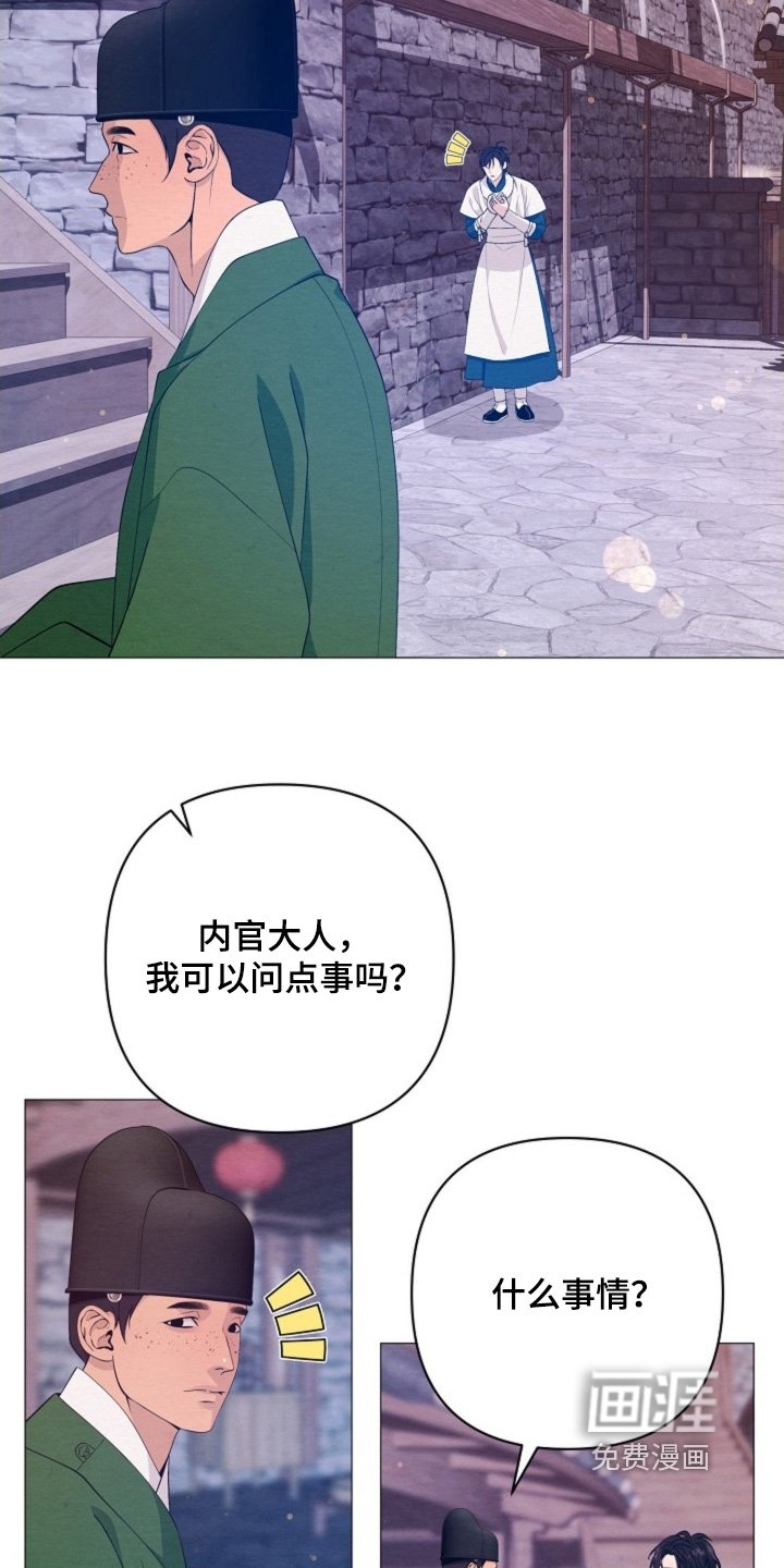 第102章：找错人了