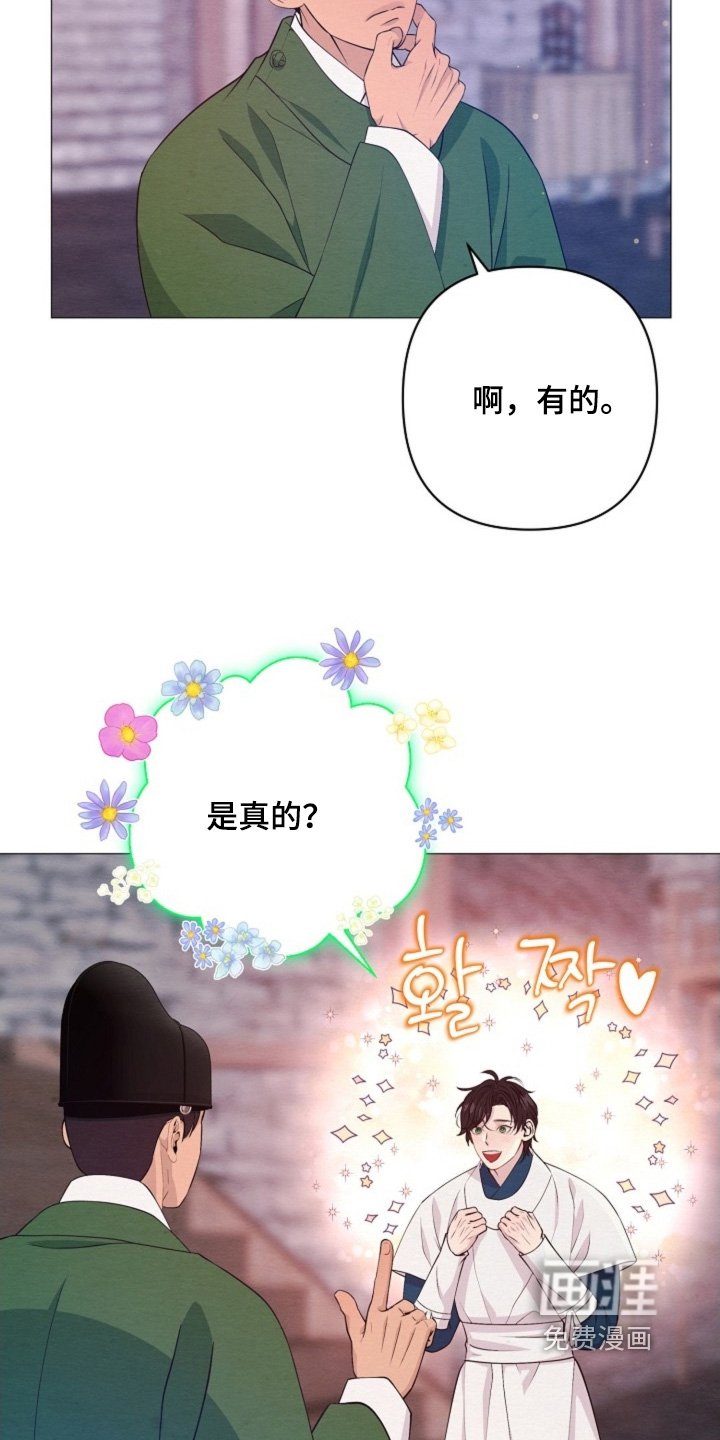 第102章：找错人了