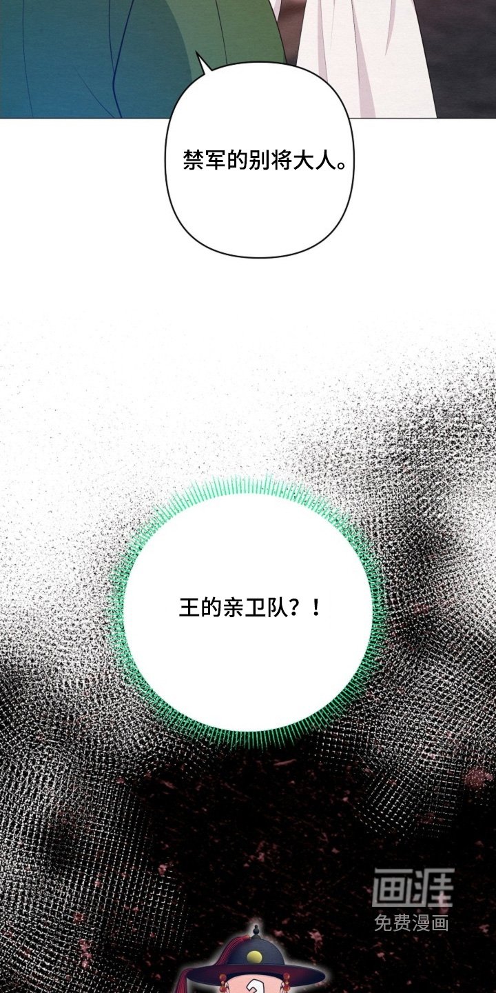 第102章：找错人了
