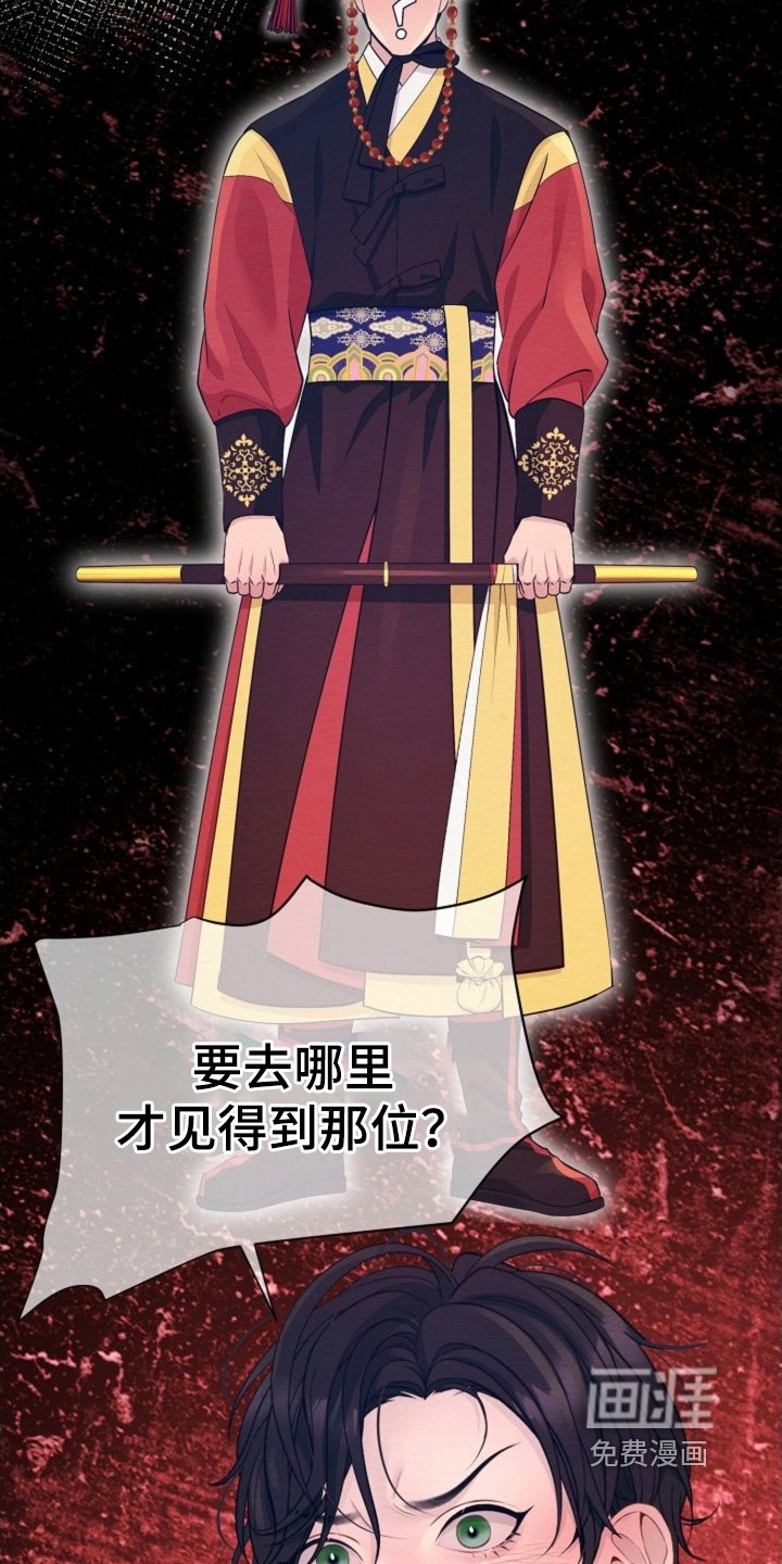 第102章：找错人了