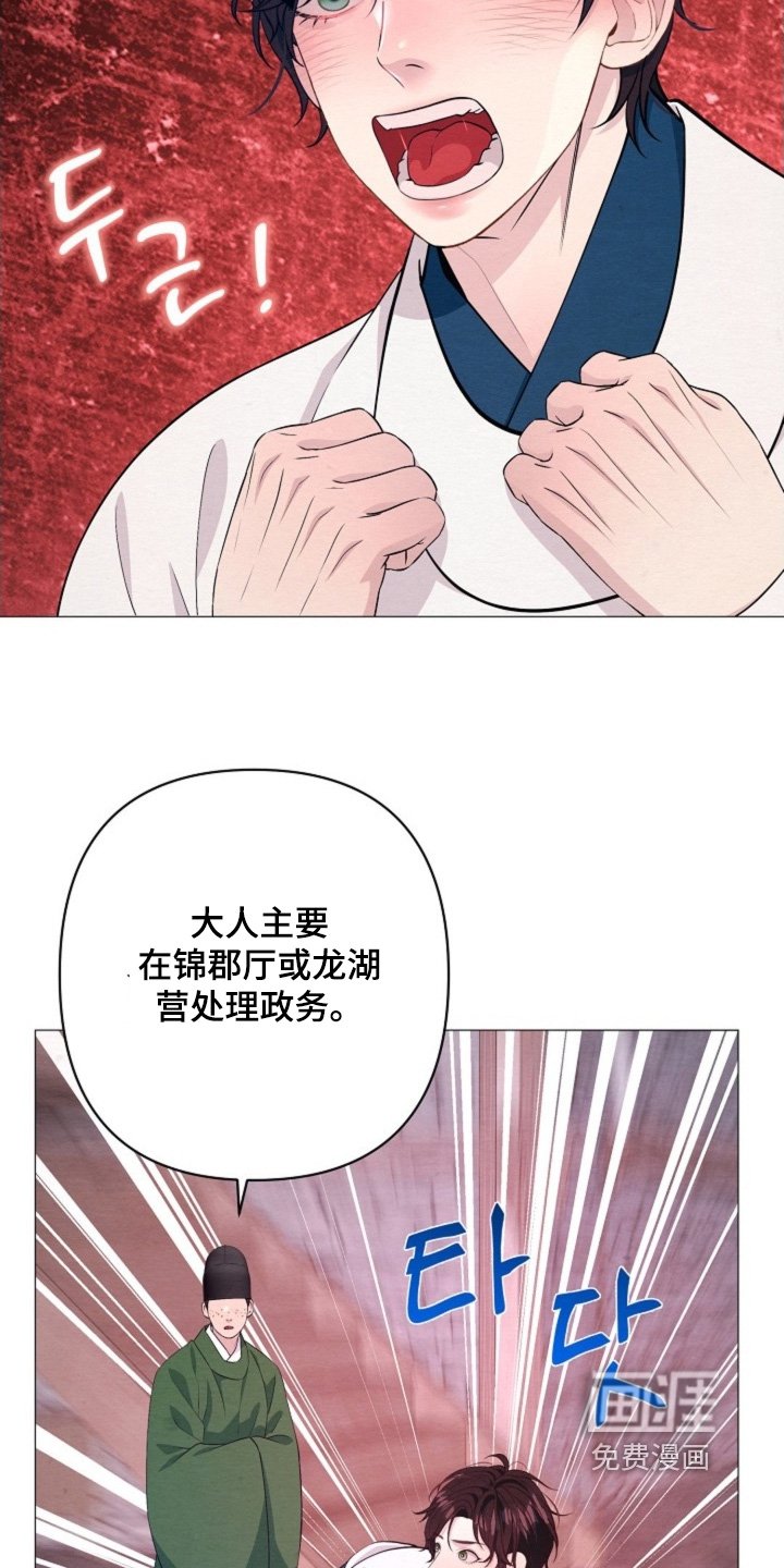 第102章：找错人了