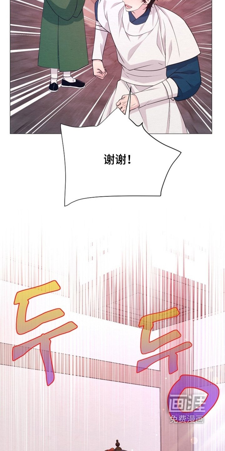 第102章：找错人了