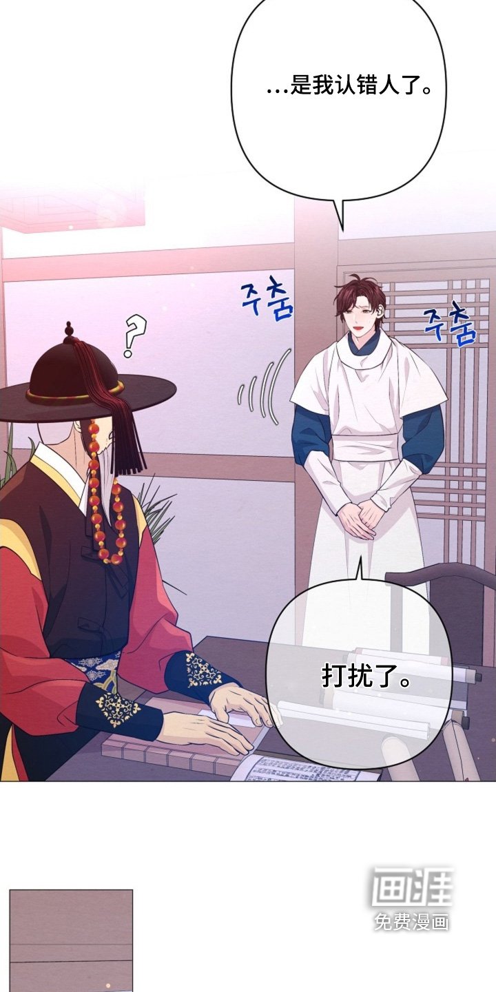 第102章：找错人了