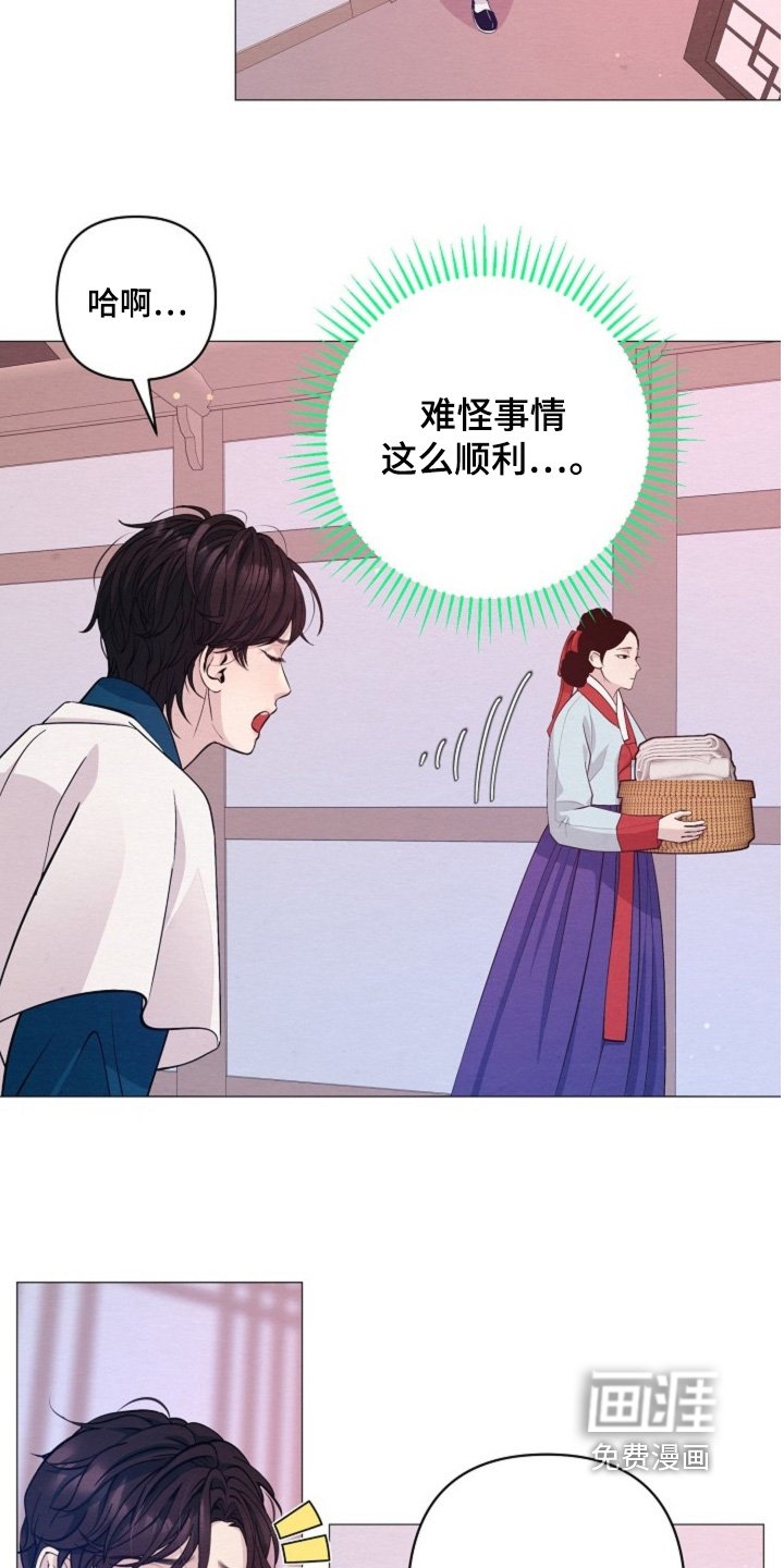 第102章：找错人了