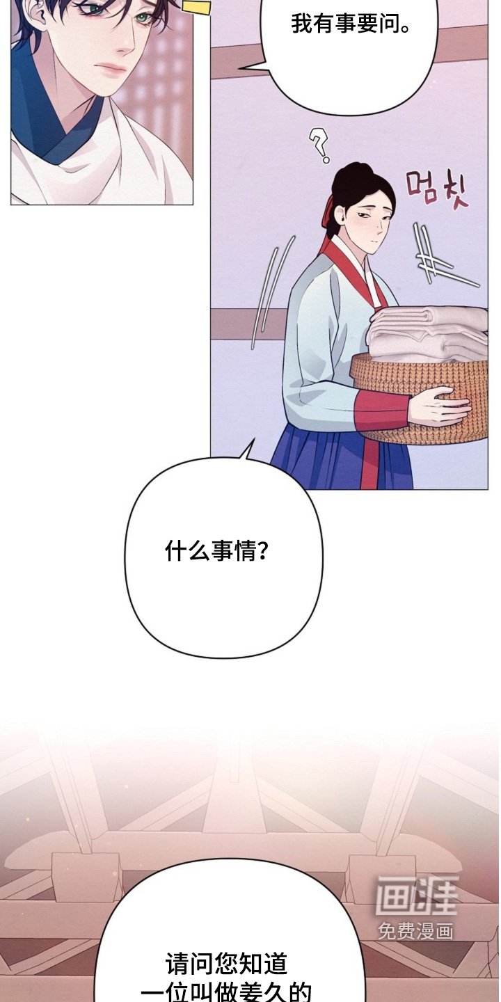 第102章：找错人了