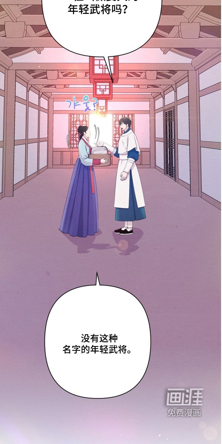 第102章：找错人了