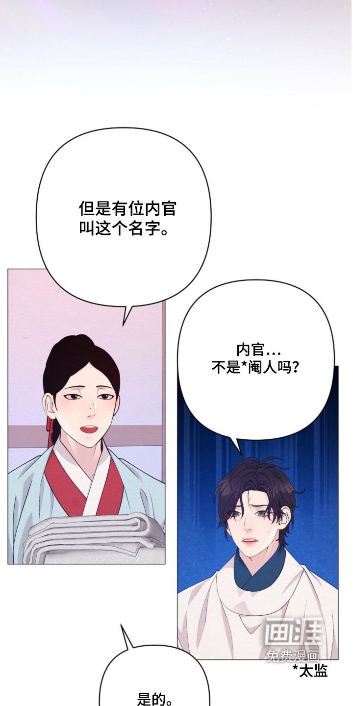 第102章：找错人了