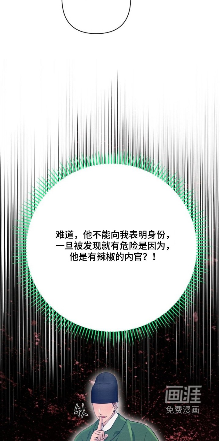 第102章：找错人了