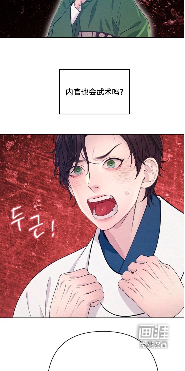 第102章：找错人了