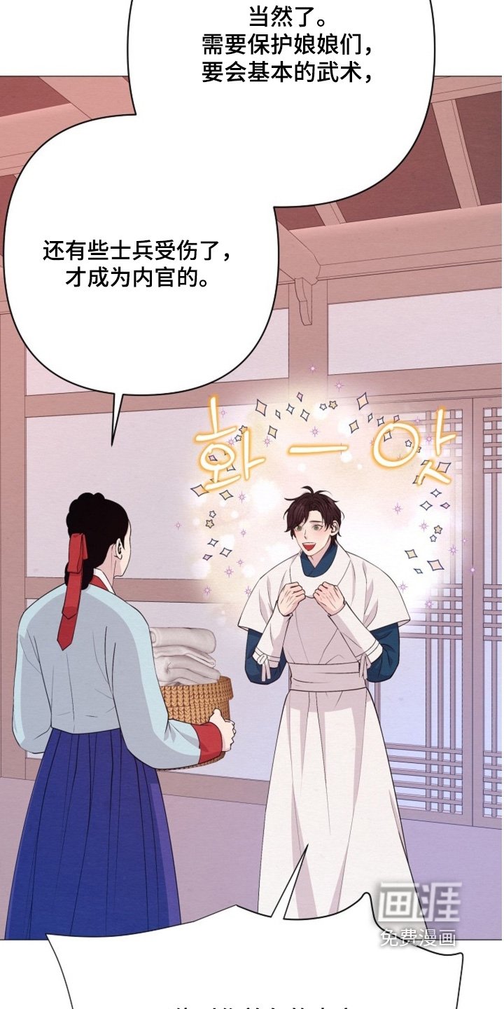第102章：找错人了