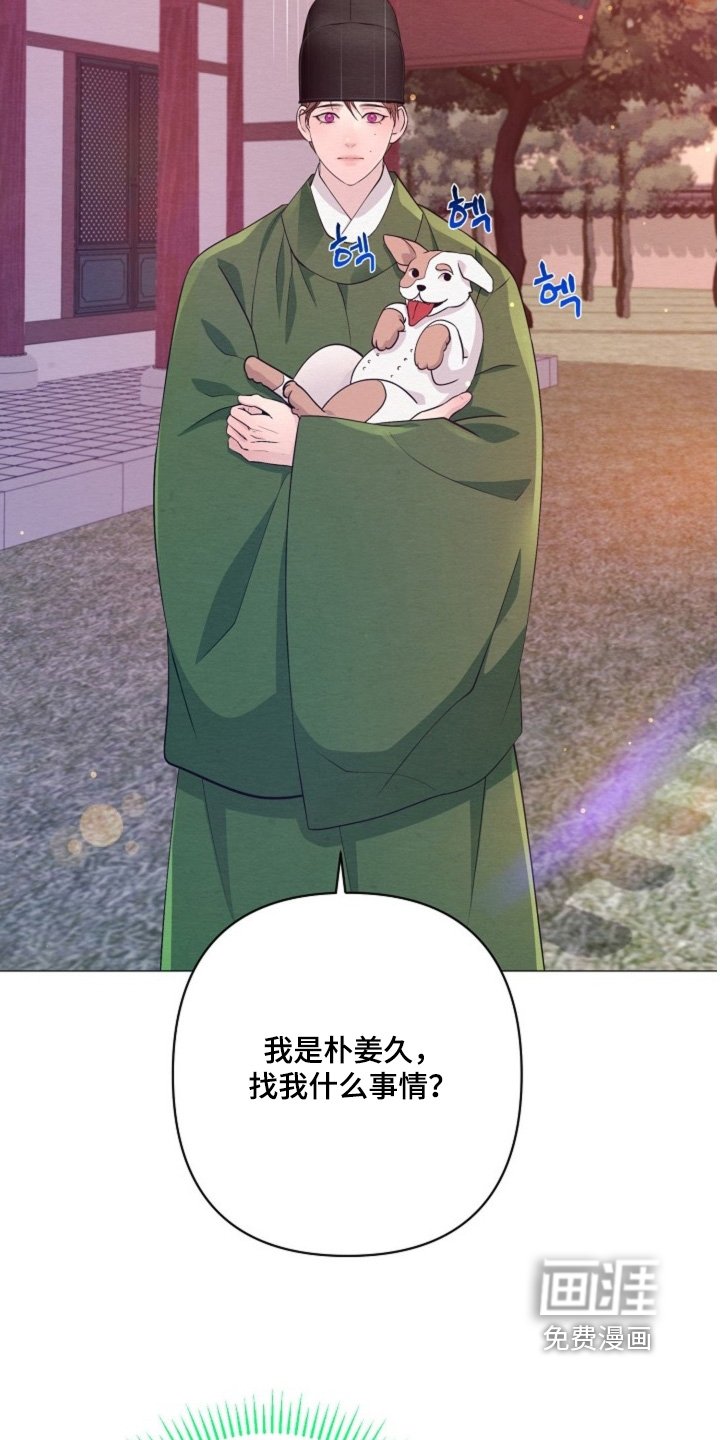 第102章：找错人了
