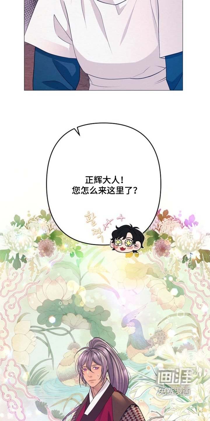 第102章：找错人了