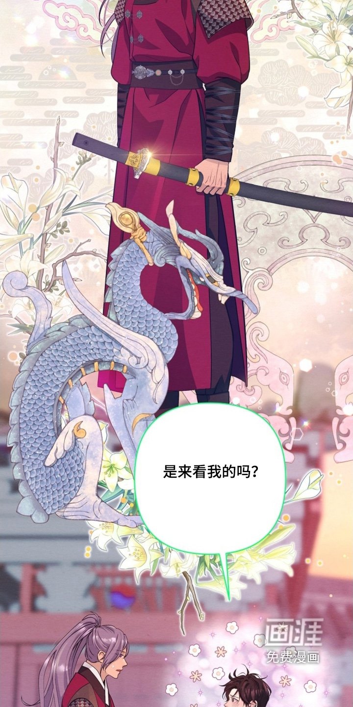 第102章：找错人了