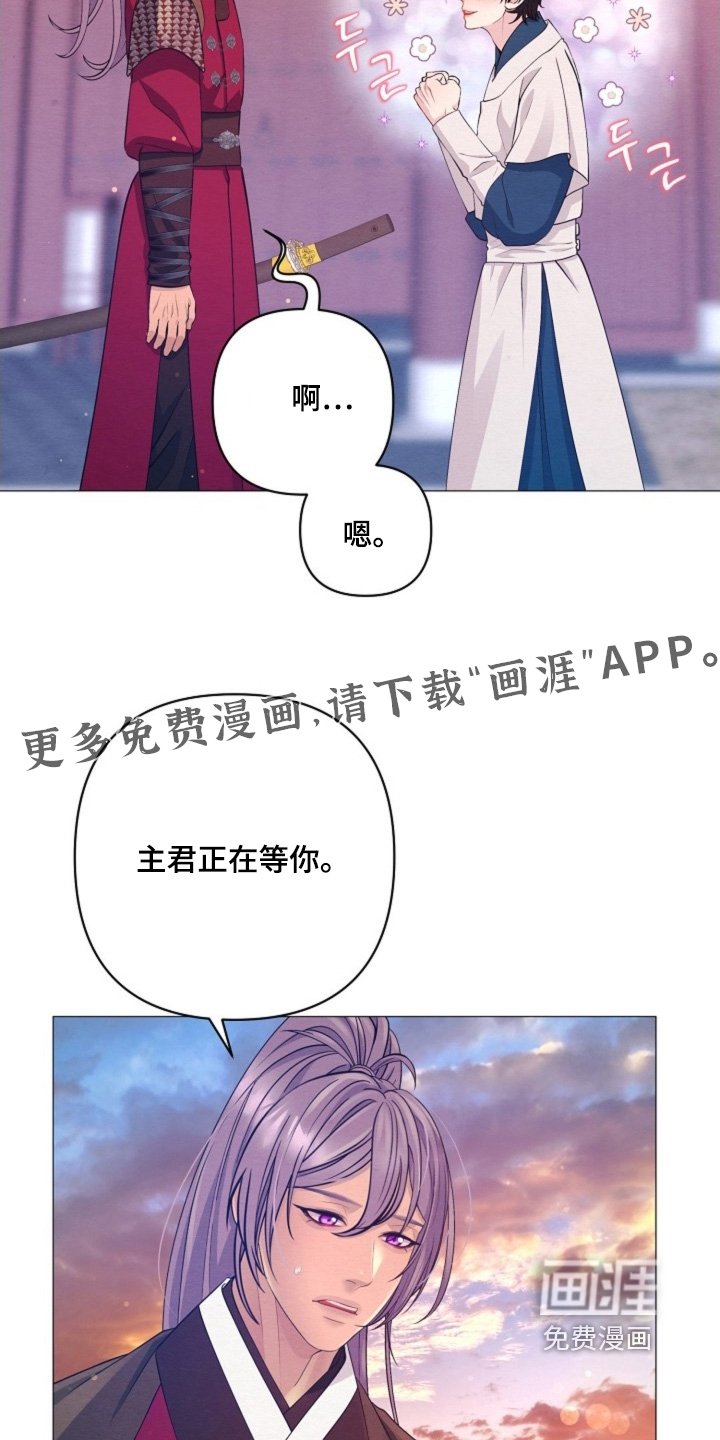 第102章：找错人了