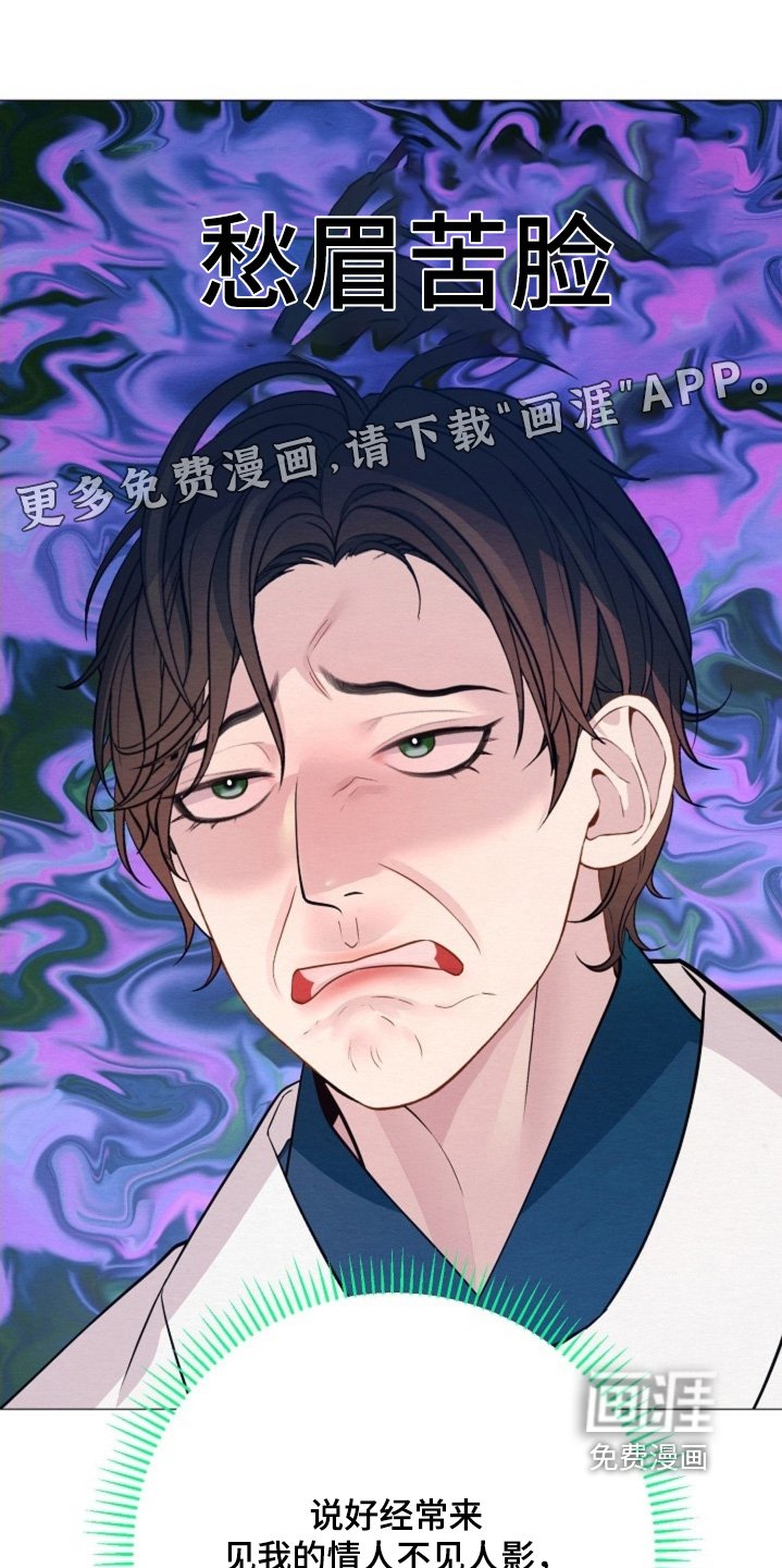 第103章：是我输了