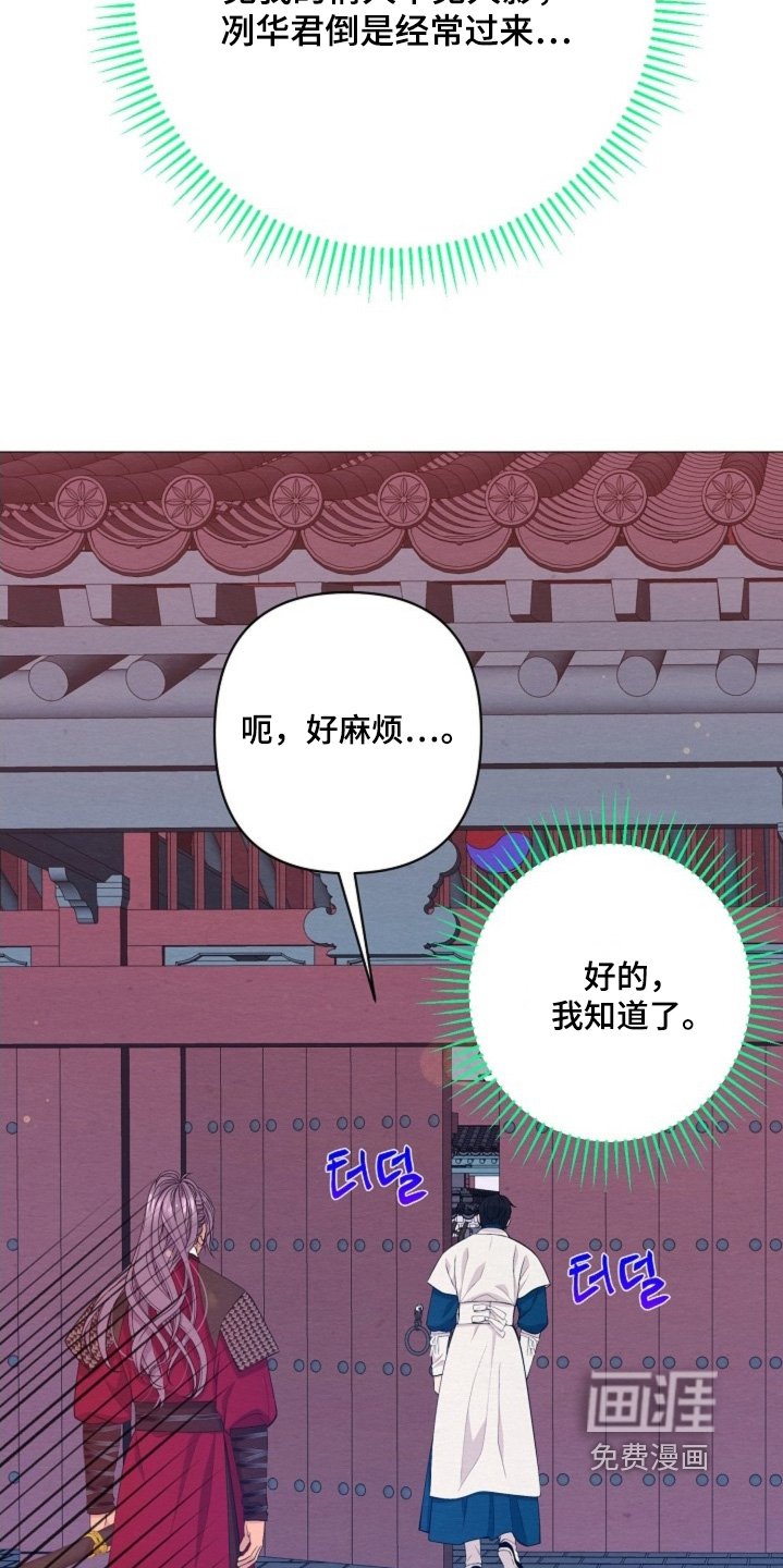 第103章：是我输了