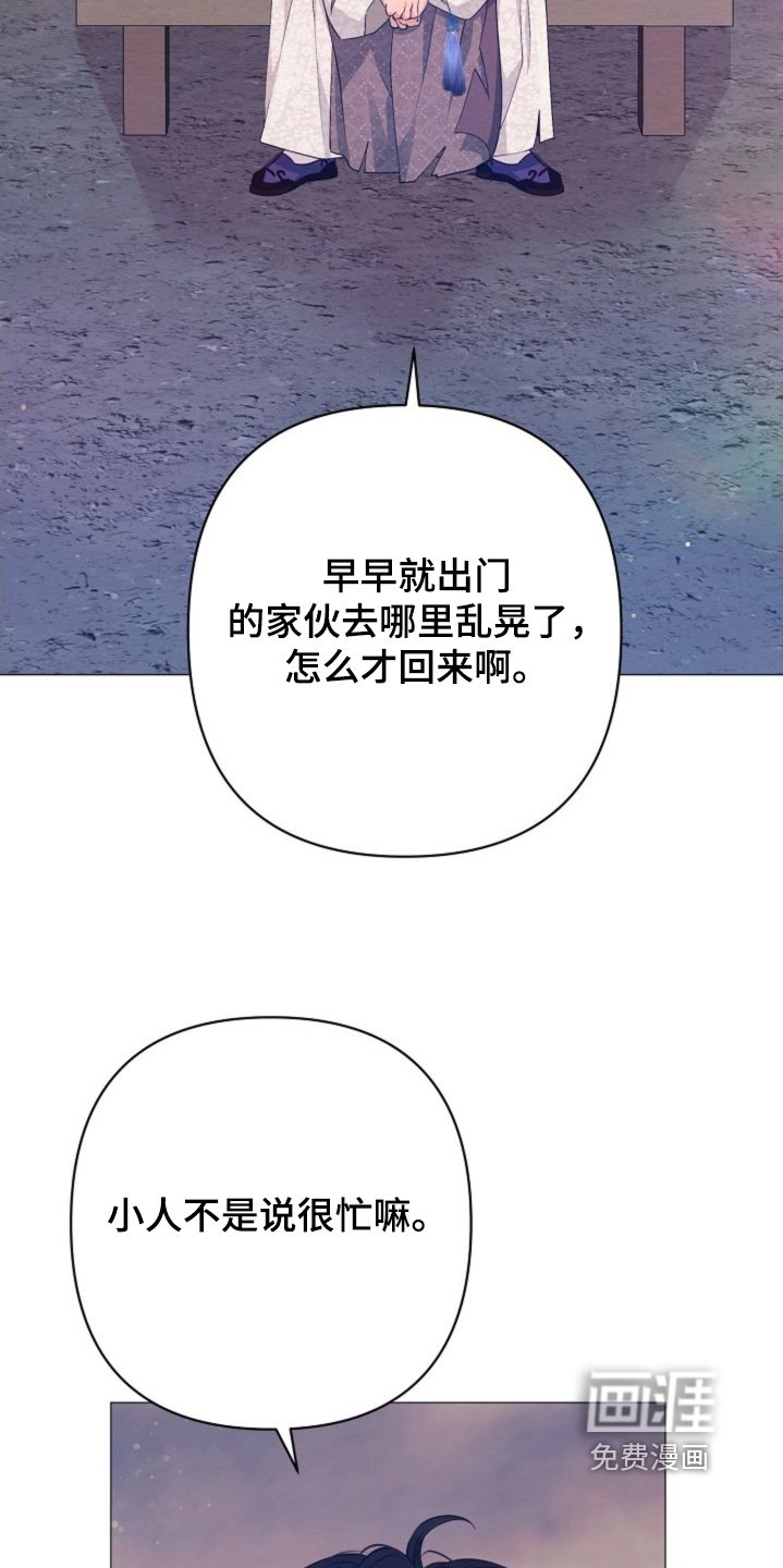 第103章：是我输了
