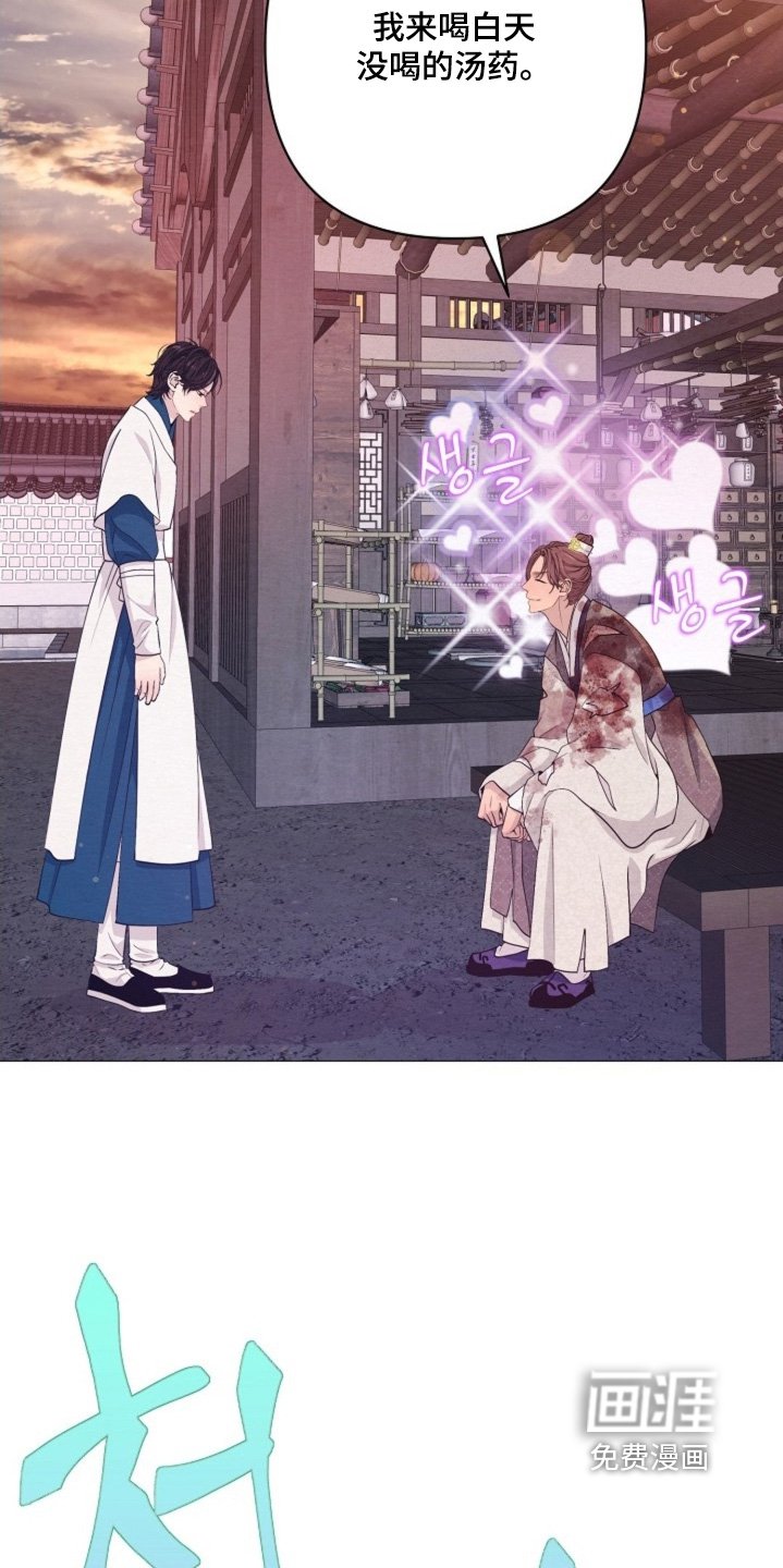 第103章：是我输了